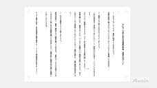 アテイン株式会社のプレスリリース画像2