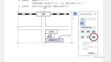 アテイン株式会社のプレスリリース画像3