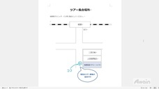 アテイン株式会社のプレスリリース画像5