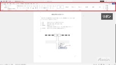 アテイン株式会社のプレスリリース画像4