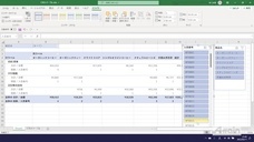 アテイン株式会社のプレスリリース画像7