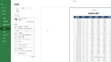 アテイン株式会社のプレスリリース画像5