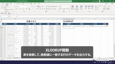 アテイン株式会社のプレスリリース画像4
