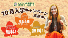 アテイン株式会社のプレスリリース画像3