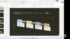 アテイン株式会社のプレスリリース画像6
