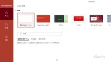 アテイン株式会社のプレスリリース画像2