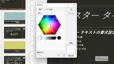 アテイン株式会社のプレスリリース画像5