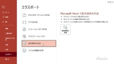 アテイン株式会社のプレスリリース画像3