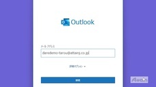 アテイン株式会社のプレスリリース画像1