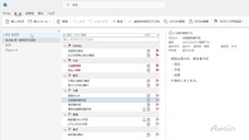 アテイン株式会社のプレスリリース画像2