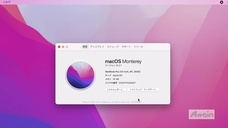 アテイン株式会社のプレスリリース画像4