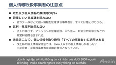 アテイン株式会社のプレスリリース画像4