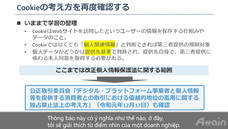 アテイン株式会社のプレスリリース画像2