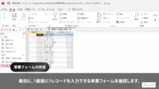 アテイン株式会社のプレスリリース画像3