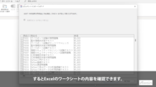 アテイン株式会社のプレスリリース画像1