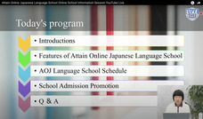 アテイン株式会社のプレスリリース画像6