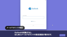 アテイン株式会社のプレスリリース画像1