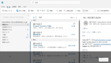 アテイン株式会社のプレスリリース画像5
