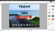 アテイン株式会社のプレスリリース画像6