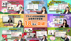 アテイン株式会社のプレスリリース画像1