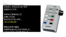 アテイン株式会社のプレスリリース画像1