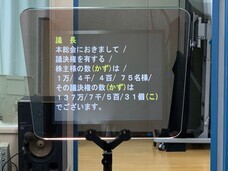 アテイン株式会社のプレスリリース画像4