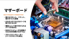 アテイン株式会社のプレスリリース画像5