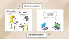 アテイン株式会社のプレスリリース画像1