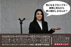 アテイン株式会社のプレスリリース画像1