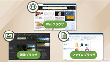 アテイン株式会社のプレスリリース画像4