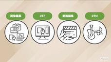 アテイン株式会社のプレスリリース画像3