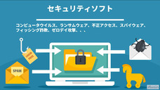 アテイン株式会社のプレスリリース画像2