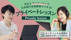 アテイン株式会社のプレスリリース画像4