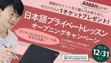 アテイン株式会社のプレスリリース画像2