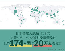 アテイン株式会社のプレスリリース画像4