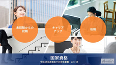 アテイン株式会社のプレスリリース画像1