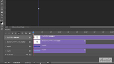 アテイン株式会社のプレスリリース画像1