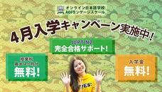 アテイン株式会社のプレスリリース画像2