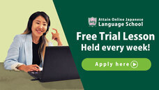 アテイン株式会社のプレスリリース画像4