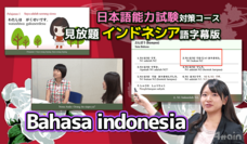 アテイン株式会社のプレスリリース画像2