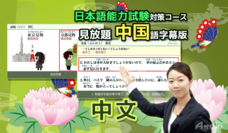 アテイン株式会社のプレスリリース画像3