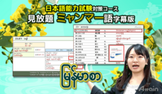 アテイン株式会社のプレスリリース画像4