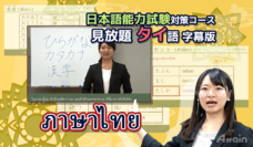 アテイン株式会社のプレスリリース画像9