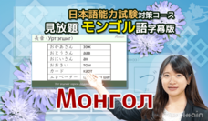 アテイン株式会社のプレスリリース画像5