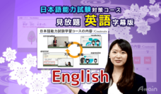 アテイン株式会社のプレスリリース画像6