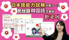 アテイン株式会社のプレスリリース画像2