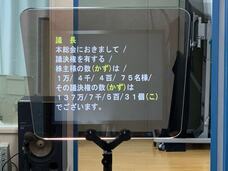 アテイン株式会社のプレスリリース画像2