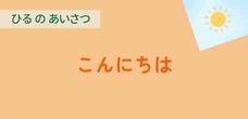 アテイン株式会社のプレスリリース画像12