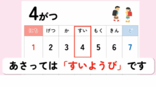 アテイン株式会社のプレスリリース画像8