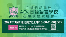 アテイン株式会社のプレスリリース画像6